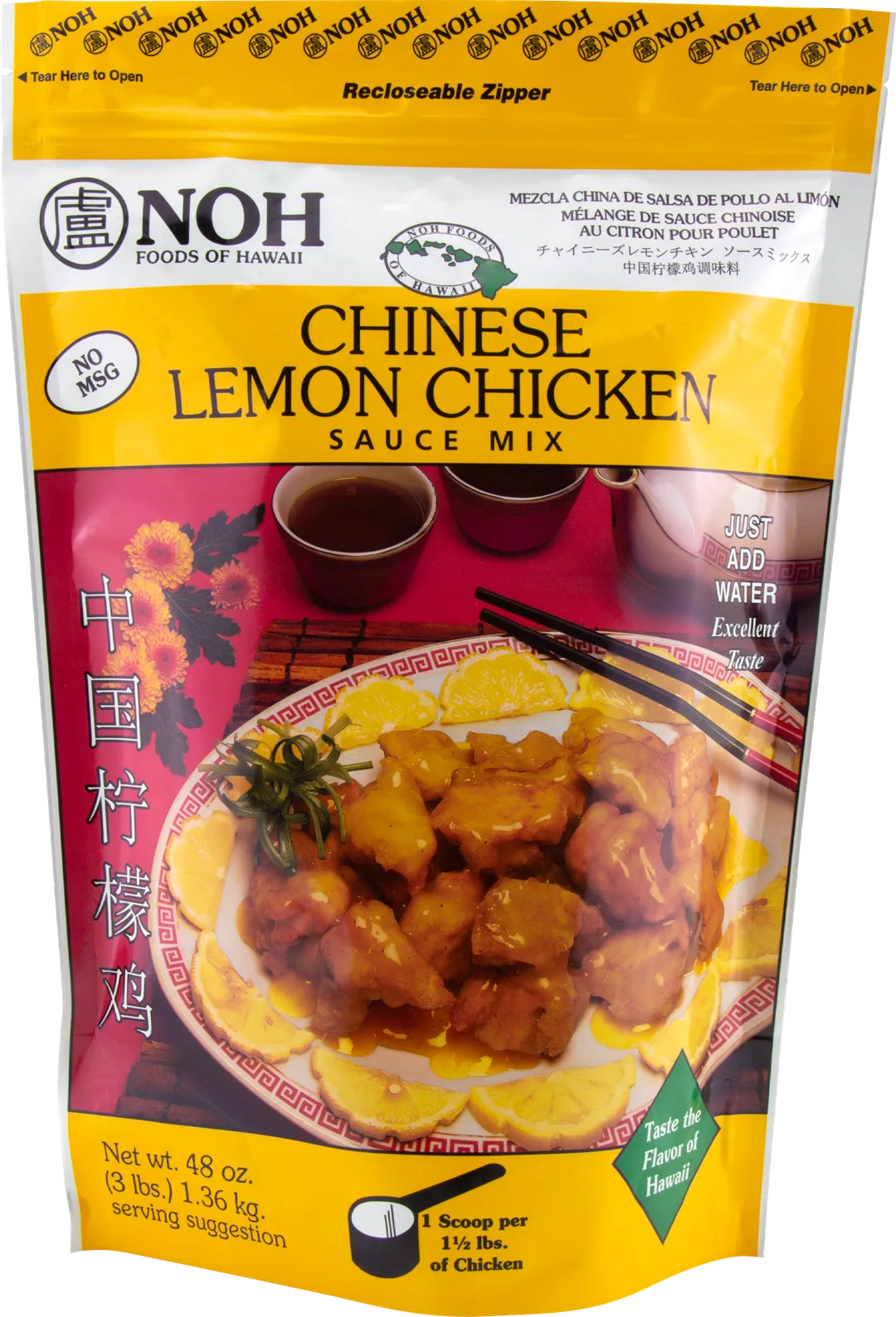 Chinese Lemon Chicken Seasoning Mix variant