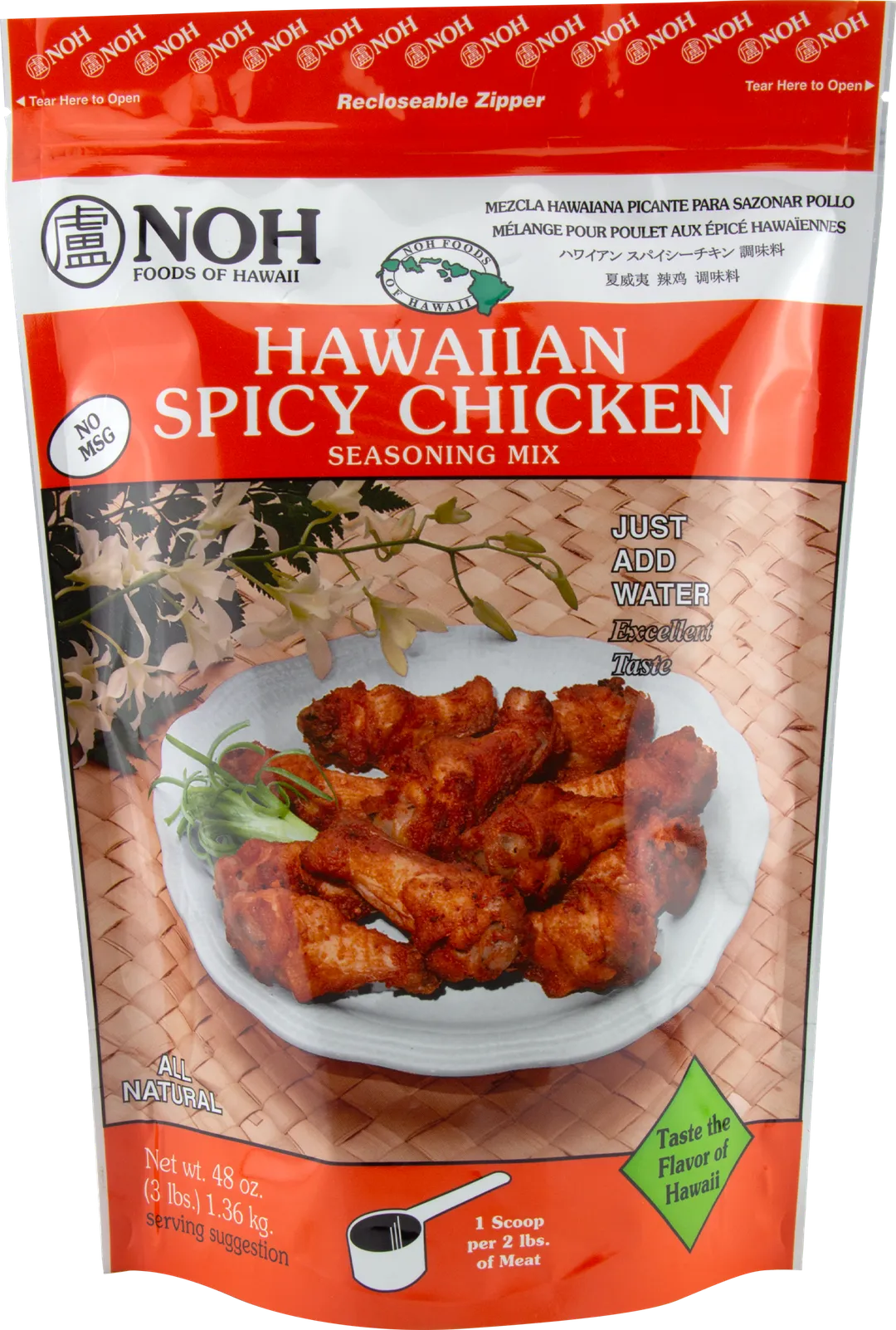 Hawaiian Spicy Chicken Seasoning Mix variant