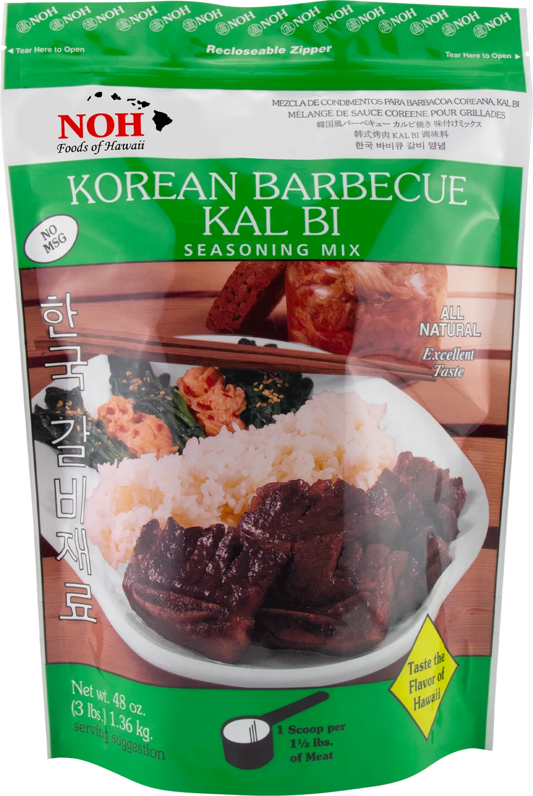 Korean Barbecue (Kal Bi or Bulgogi) Seasoning Mix variant