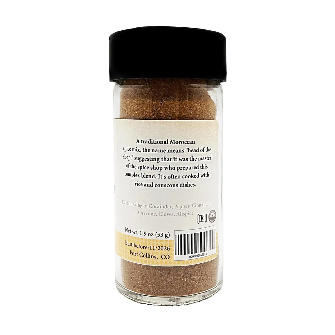 Ras el Hanout, Gourmet Spices & Seasoning - Case of 12 Jars