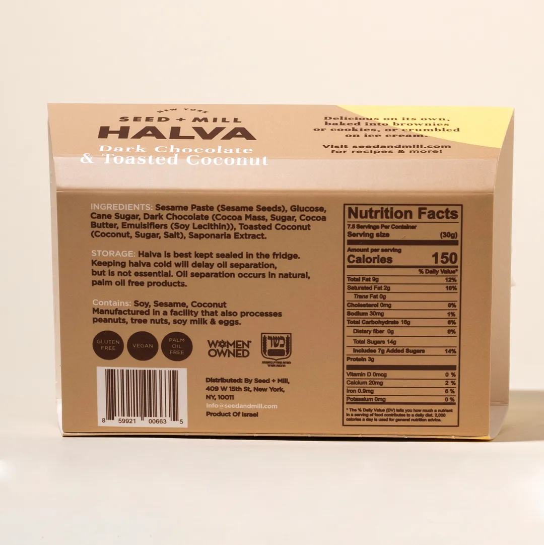 Toasted Coconut Chocolate Halva, 227g - Kosher Sesame Candy