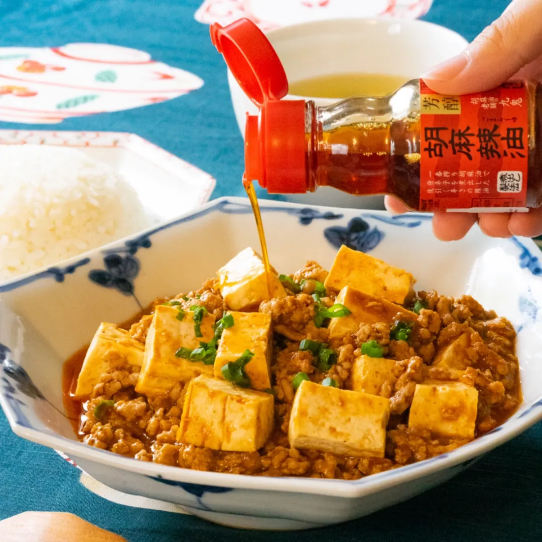 Chili-Infused Sesame Oil (Rayu) (1.58oz)