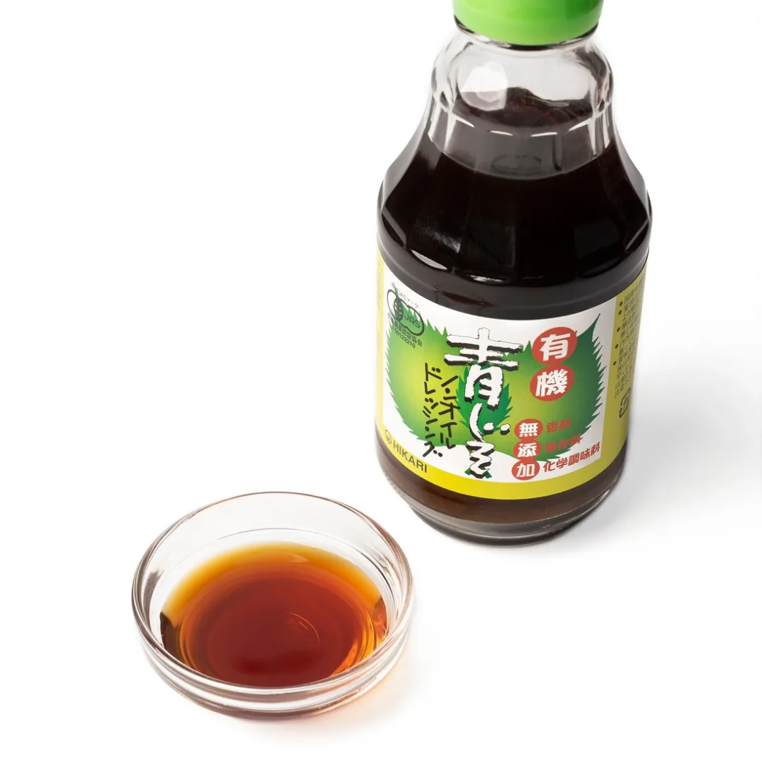 Organic Green Shiso (Aojiso) Dressing - Oil Free (6.66 floz)