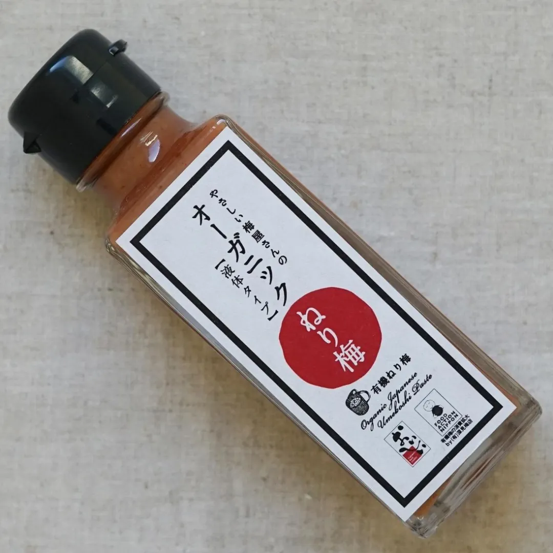 Organic Ume Plum Paste (3.88oz)