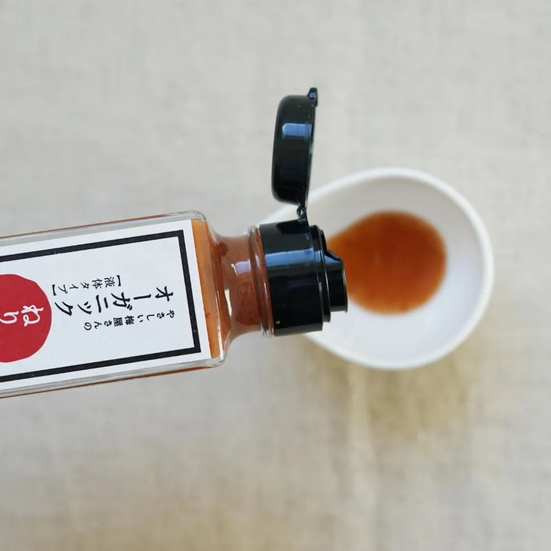 Organic Ume Plum Paste (3.88oz)