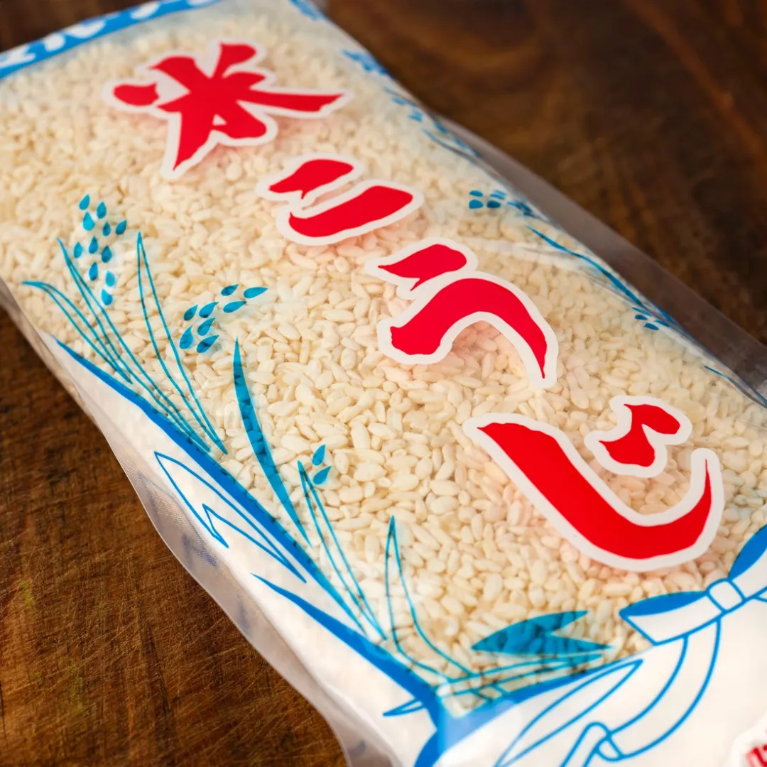 Rice Koji (Dried Malted Rice) (1.1 lbs)