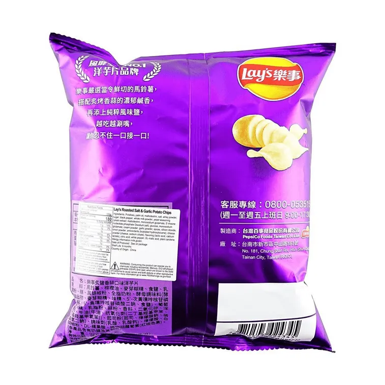 Lay's Roasted Garlic & Salt 32g (Taiwan)