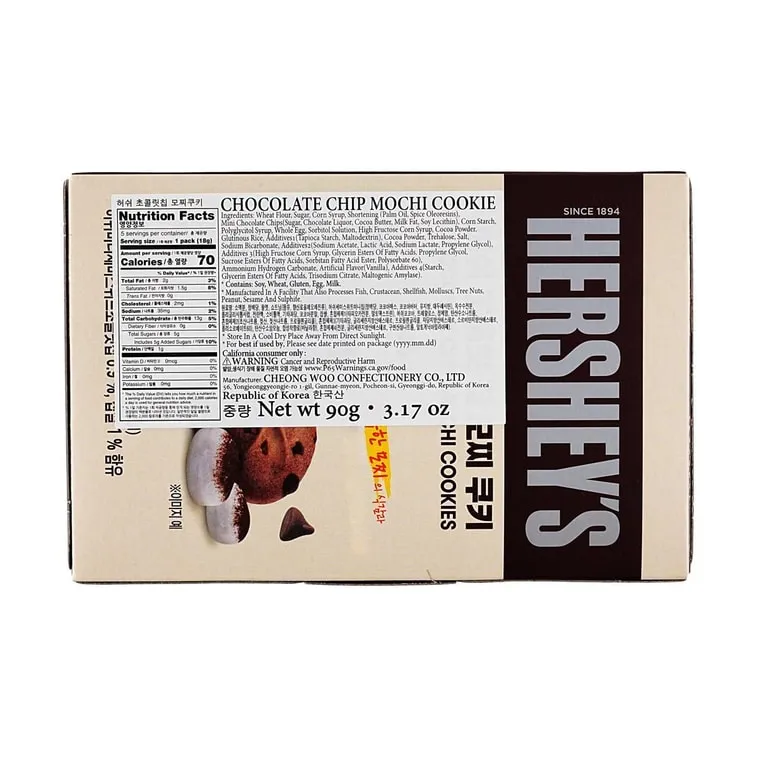 Hershey's Chocolate Chip Mochi Cookies 90g (South Korea)