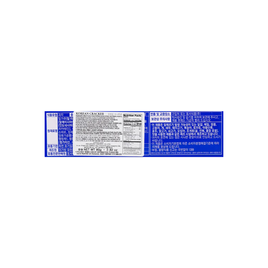 Oreo Cinnamon Bun 80g (South Korea)