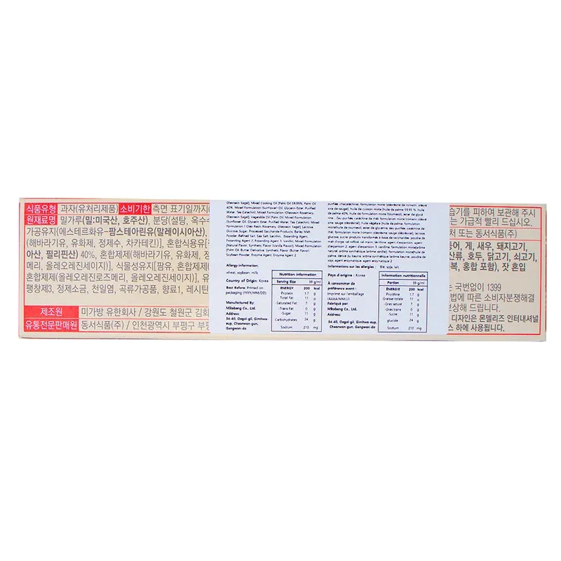 Ritz White Chocolate 77g (South Korea)